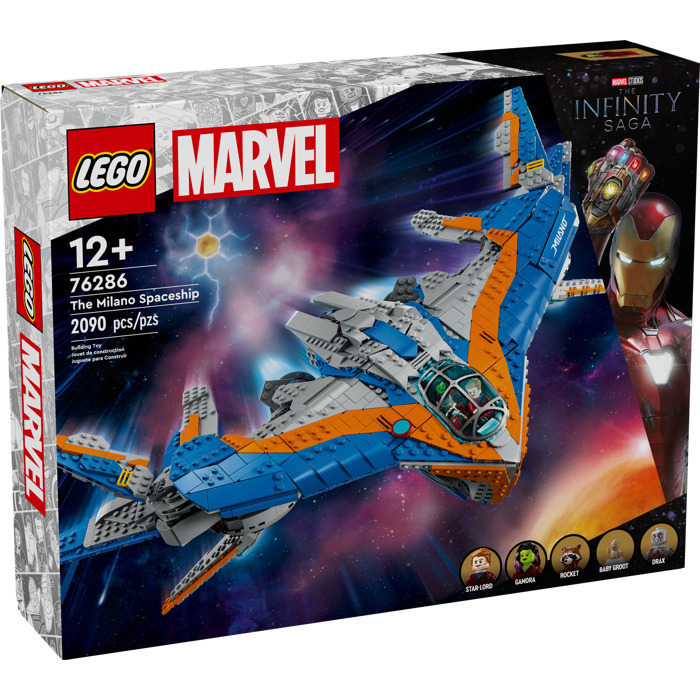 LEGO Marvel Guardians of the Galaxy: The Milano - 76286