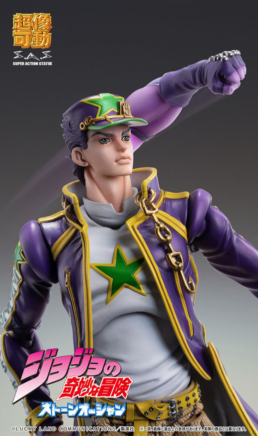 JoJo's Bizarre Adventure Part6 Stone Ocean Action Figure Chozokado (Jotaro Kujo) 17 cm - MDCS23709