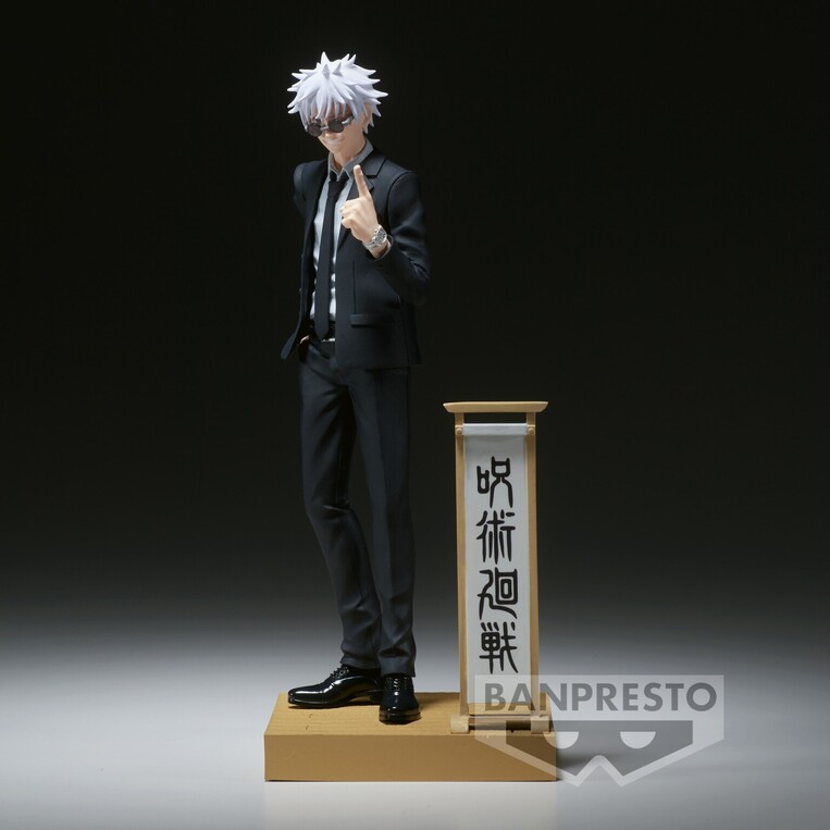 Jujutsu Kaisen Satoru Gojo Diorama Figure 15cm - BAN89829