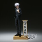 Jujutsu Kaisen Satoru Gojo Diorama Figure 15cm - BAN89829