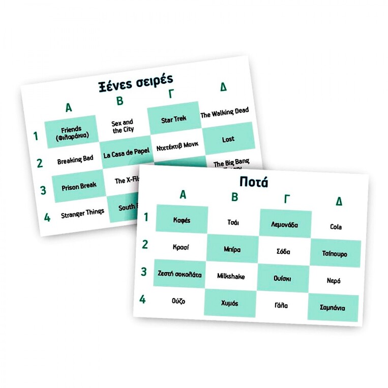 Επιτραπέζιο Παιχνίδι Χαμαιλέων - 520188