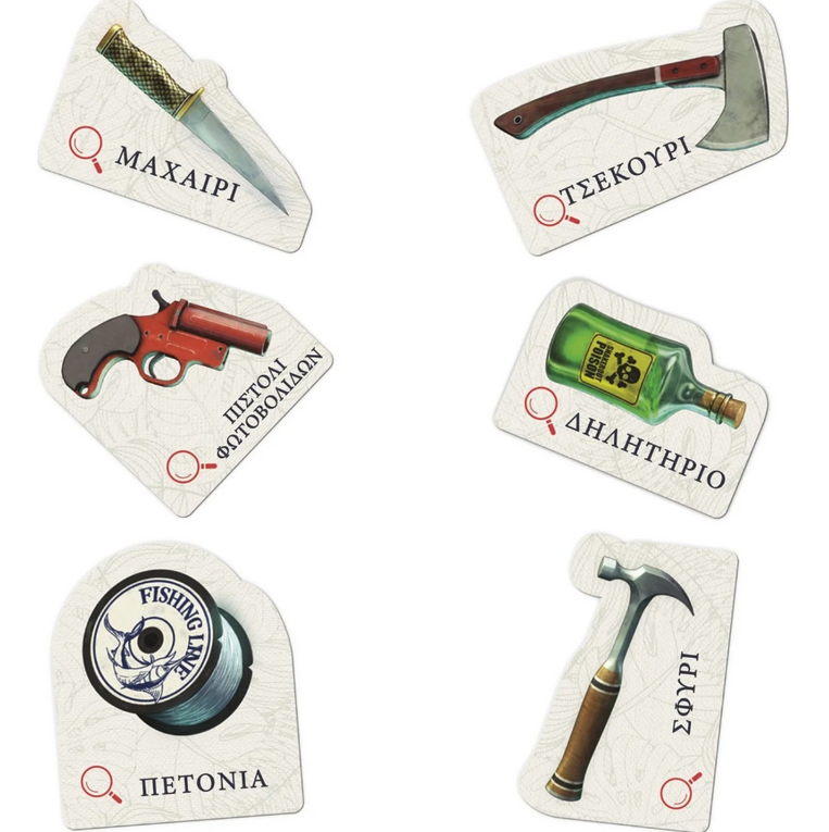 Επιτραπέζιο Cluedo Συνωμοσία - F6418