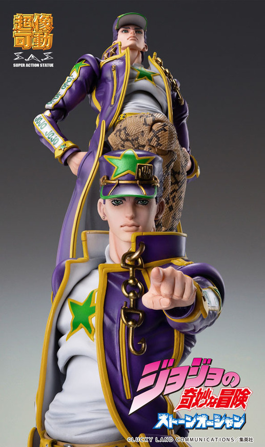 JoJo's Bizarre Adventure Part6 Stone Ocean Action Figure Chozokado (Jotaro Kujo) 17 cm - MDCS23709