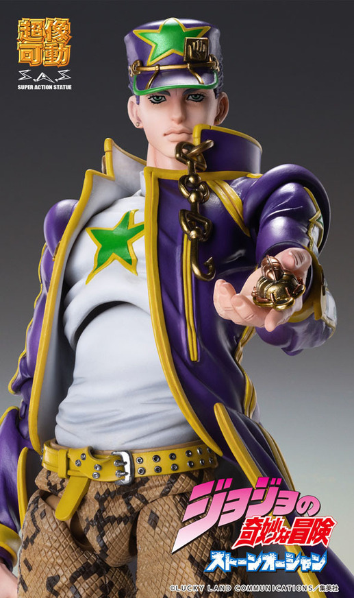 JoJo's Bizarre Adventure Part6 Stone Ocean Action Figure Chozokado (Jotaro Kujo) 17 cm - MDCS23709