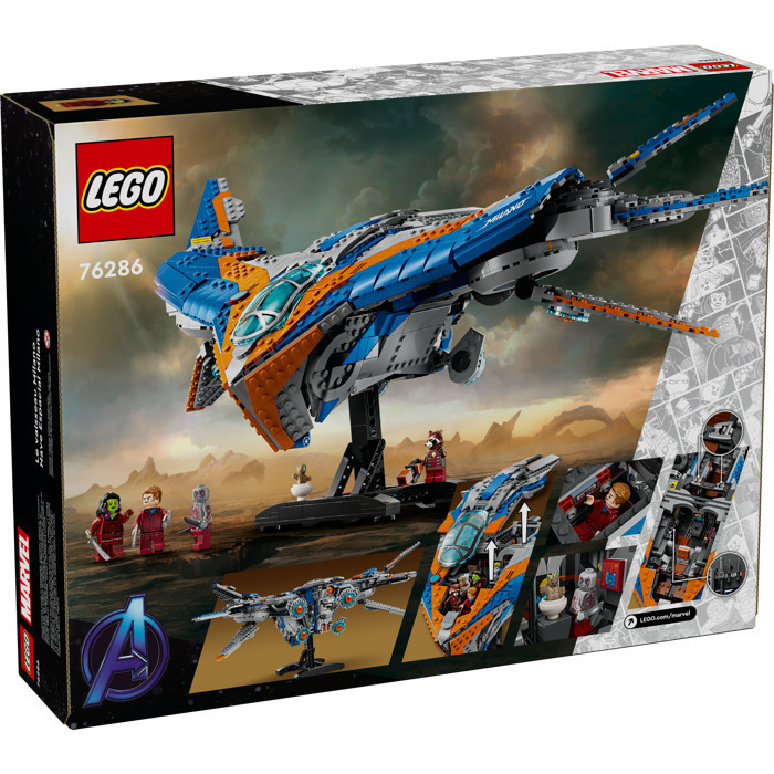 LEGO Marvel Guardians of the Galaxy: The Milano - 76286