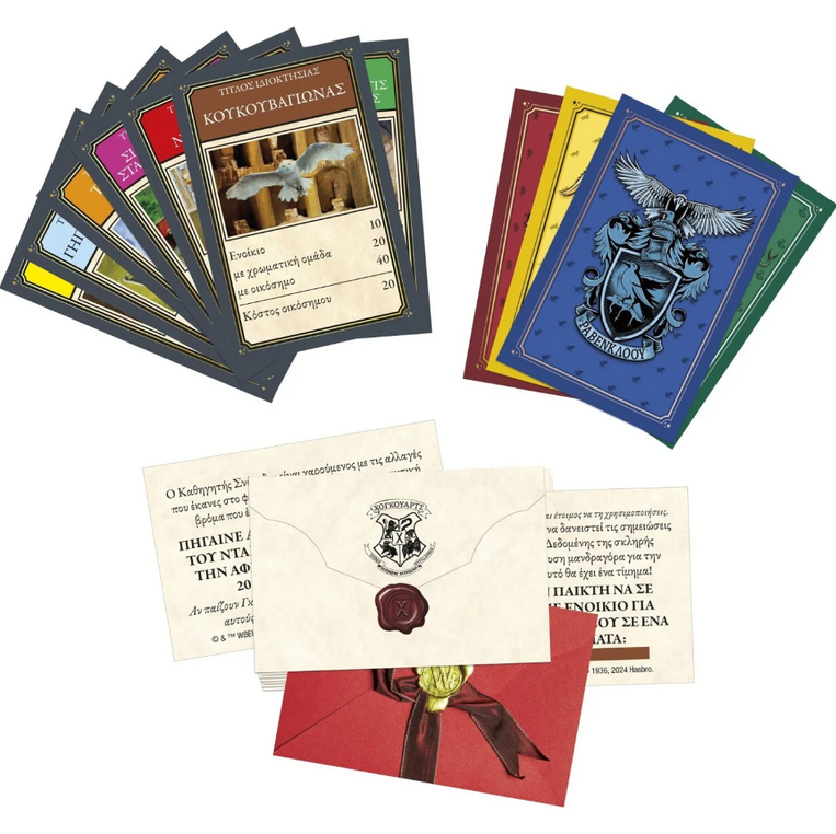 Monopoly Harry Potter (Eλληνική έκδοση) - F9422