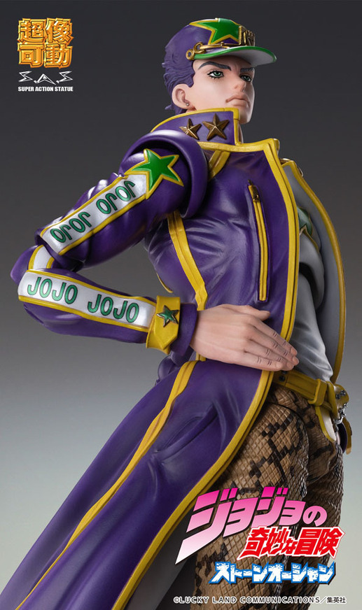 JoJo's Bizarre Adventure Part6 Stone Ocean Action Figure Chozokado (Jotaro Kujo) 17 cm - MDCS23709