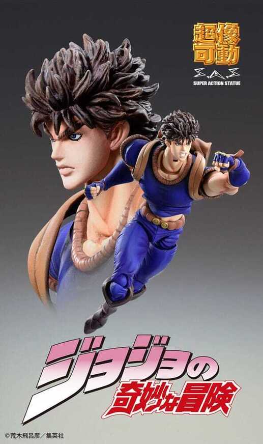 JoJo's Bizarre Adventure PVC Statue Chozokado Jonathan Joestar (3rd-run) 17 cm (Action Figure) - MDCS45405