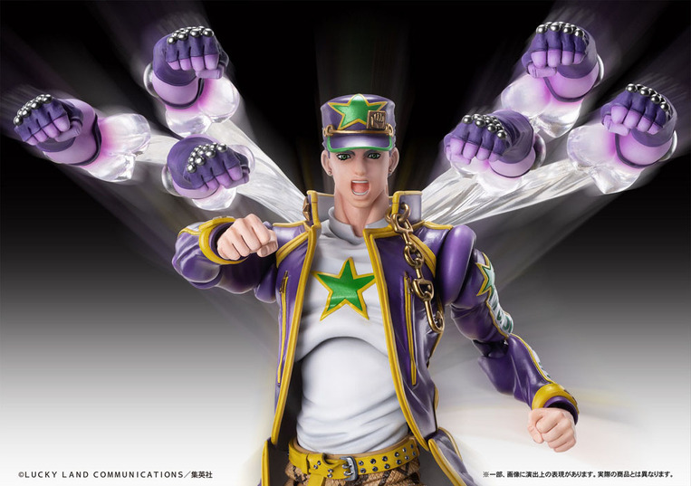 JoJo's Bizarre Adventure Part6 Stone Ocean Action Figure Chozokado (Jotaro Kujo) 17 cm - MDCS23709