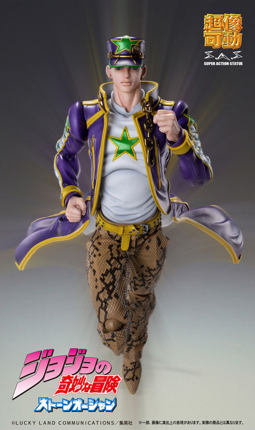 JoJo's Bizarre Adventure Part6 Stone Ocean Action Figure Chozokado (Jotaro Kujo) 17 cm - MDCS23709