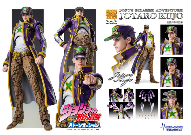 JoJo's Bizarre Adventure Part6 Stone Ocean Action Figure Chozokado (Jotaro Kujo) 17 cm - MDCS23709